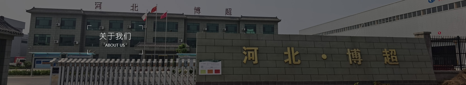 安徽項(xiàng)碩非織造布科技有限公司|無(wú)紡布|紡粘無(wú)紡布|pp無(wú)紡布|戶(hù)外用品|無(wú)紡布廠(chǎng)家